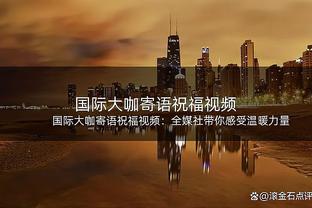 哈登曾称你试图改变其角色？老里：我不是他教练了 别问我去问他