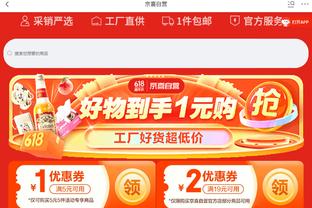 188bet体育官方网站截图4